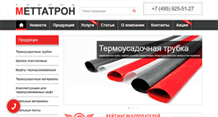 Desktop Screenshot of mettatron.ru